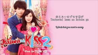 Eternity/Eien- Cyntia [Itazura na Kiss ~ Love in Tokyo 2 OST] (JPN-RON-ENG SUB)