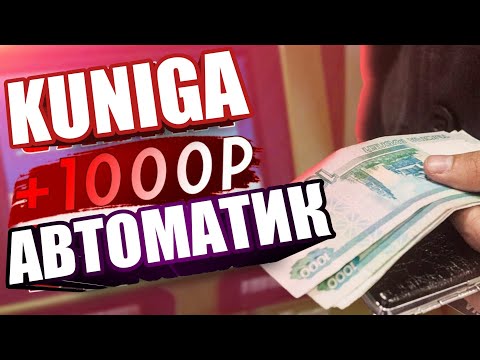 Ethfurum AVTOMATIK 1000 rubl pul ishlash / Internetda pul ishlash 2022