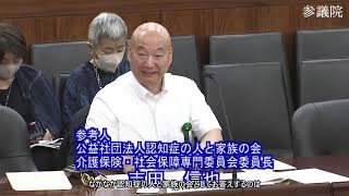 【字幕付き】20260616 参議院 厚生労働委員会 11 岩本麻奈参政党