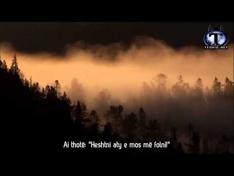 Idris Ebker - Surja el-Mu'minun [93-118]