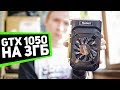 GIGABYTE GV-N1030D5-2GL - видео