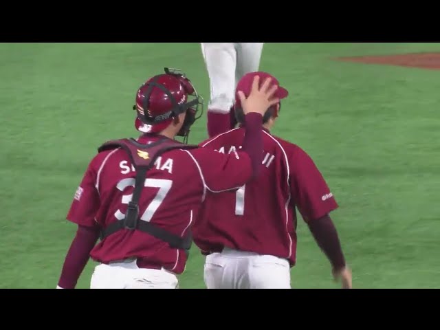 【9回裏】安定感抜群!! イーグルス・松井裕が開幕から13試合連続無失点!! 2017/4/23 H-E