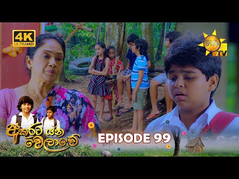 Hiru TV