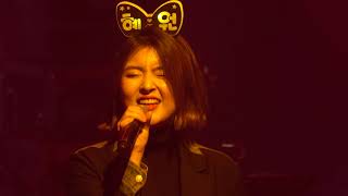 [4K] 손예림 - PALE BLUE (200117 HYNN 박혜원 단독콘서트 &#39;LET ME IN&#39;) GUEST 무대