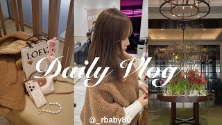 【vlog】都内OLの日常vlog🍨🩵　出社日ランチ| ヘアメンテ💇🏼‍♀️ | 休日デート | フェイラー紹介
