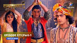 RadhaKrishn | Radha ne Ugrapat se bataaya satya | राधाकृष्ण | EPISODE-371 Part 1