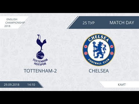AFL18. England. Championship. Day 25. Tottenham-2 - Chelsea