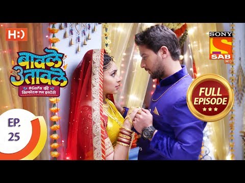 Baavle Utaavle - Ep 25 - Full Episode - 22nd March, 2019