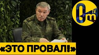 «ПУТИН, У НАС БОЛЬШЕ НЕТ АРМИИ!»