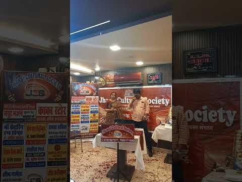 प्रस्तुति #1