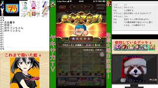 【ヤキサカTV2生放送】新高校のモンスター高校が来たと聞いて【実況パワフルサッカー】2021/3/13