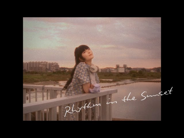 Daoko「Rhythm in the Sunset」