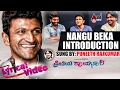 Preethiya Raayabhari Nangu Beka Introduction Lyrical Video Song Puneeth Rajkumar Alemari Santhu