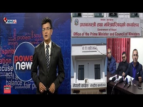 सरकार जस्ट पास, प्रतिपक्षी फेल ! - POWER NEWS