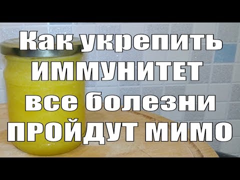 РЕЦЕПТ ЗДОРОВЬЯ/ЛИМОН, МЁД, ИМБИРЬ/