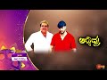Annavru - Movie Promo | 3rd February @ 9AM | UdayaTV