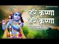 The Greatest Maha Mantra For Inner Peace Hare Krishna Hare Rama Krishna Mantra