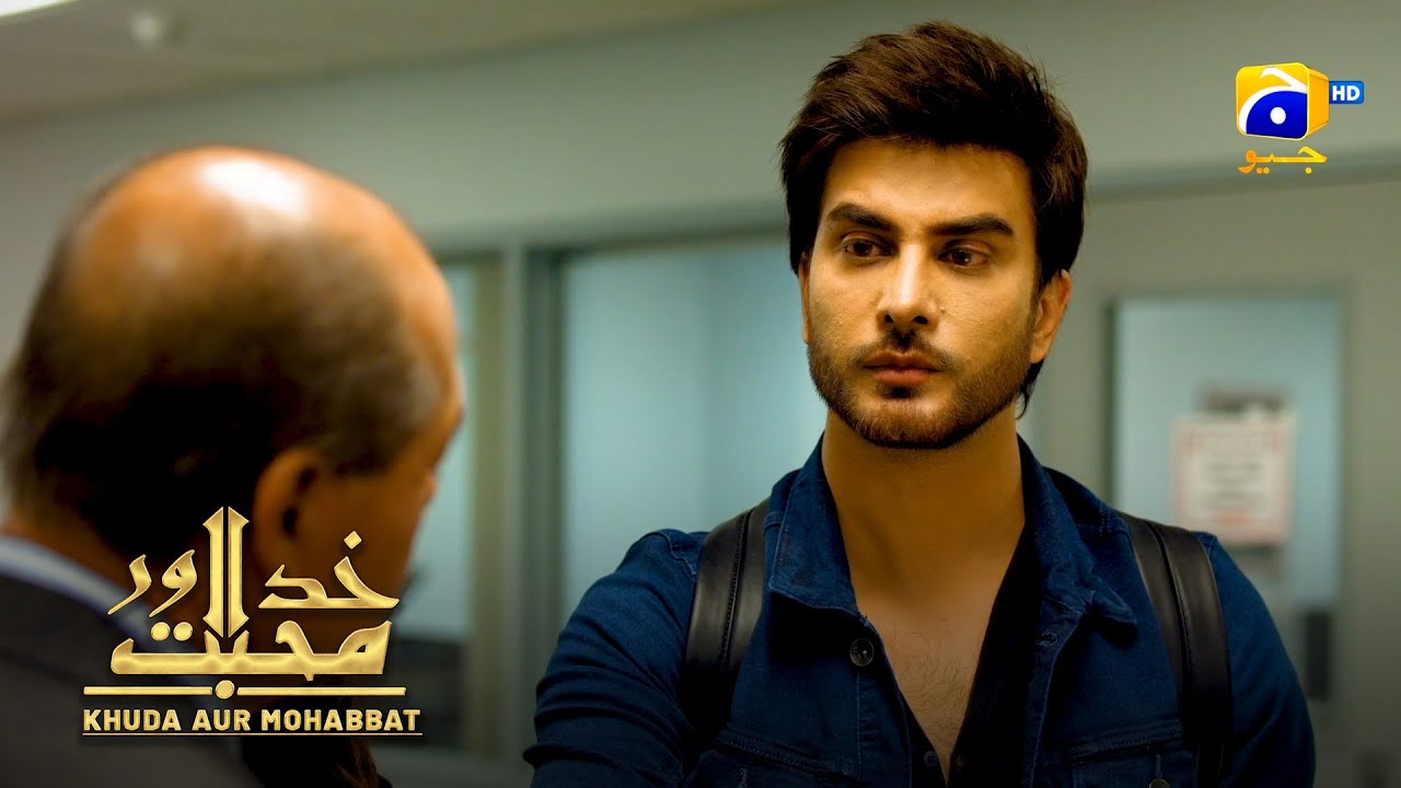 Tum Aik Dehshatgard Insan Ho || Khuda Aur Mohabbat || Har Pal Geo