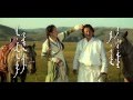 С.Жавхлан - Хар хархан харц (Official Video) 