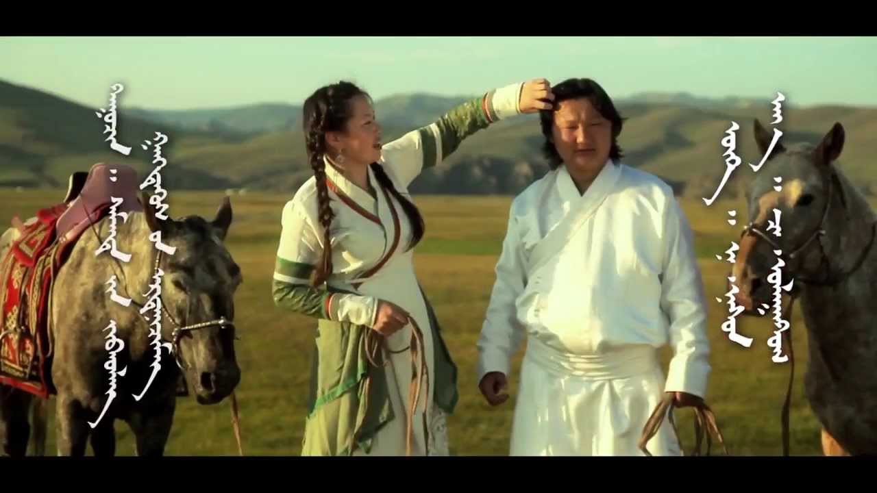 Mongol duu playlist thumbnail