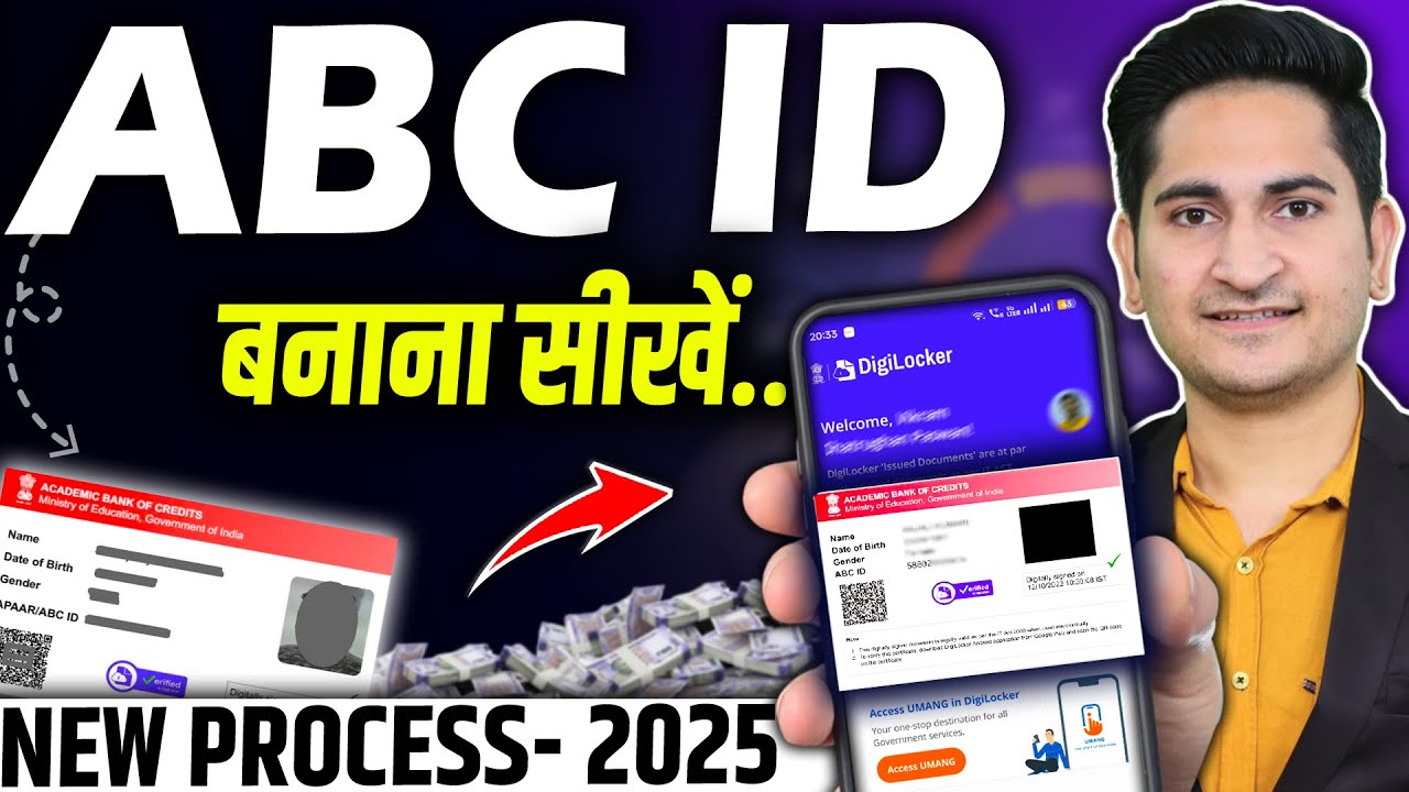 ABC ID Card kaise banaye, How to Create ABC ID in Digilocker, abc id kaise banaye college ke liye