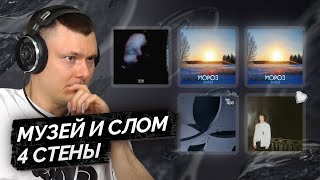 Медиа рецензия