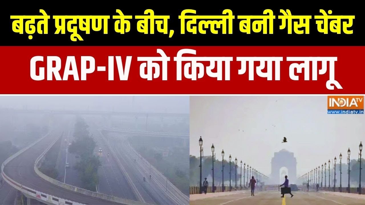 Ban On Outside Vehicles In Delhi: बाहरी गाड़ियां बैन... BS-VI गाड़ियों को एंट्?