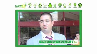 יום עיון יזמות סולארית – בהפקת פורטל תשתיות
