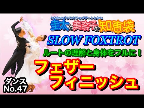 孟宗竹林(Phyllostachys edulis)