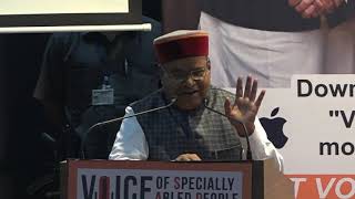 Speech of Dr. Thaawarchand Gehlot ji