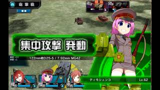 MMR Wed Beginner