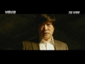 Ordinary Person - Trailer