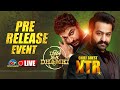 Das Ka Dhamki Pre Release Event Live Jr NTR Vishwak Sen Ntv ENT