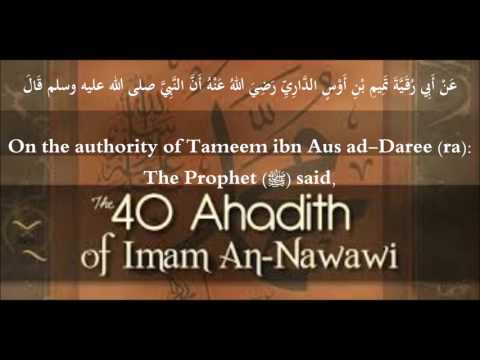 FORTY HADITH (7) | IMAM NAWAWI WITH AUDIO