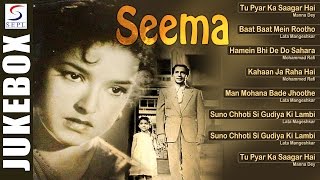 Seema | Nutan,Balraj Sahni,Shubha Khote| | All Superhit