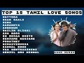 #Tamilsongs | Top15 Tamil Hits| New tamil songs 2023 | Tamil Hit Songs | Love Songs | Romantic Songs