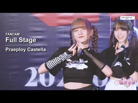 220917 [Fancam] Praeploy Castella - Full Stage @ Galaxy Idol Fes.💫 | DONKI MALL Thonglor [4K]