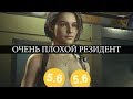 Видеообзор Resident Evil 3 от itpedia