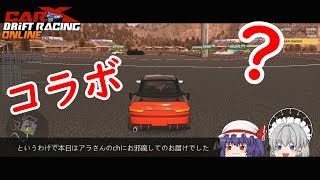 【ゆっくり実況】ゆっくりたちのドライブ日記 番外編２