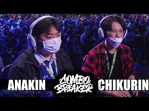 Tekken 7 - DRX Infested (Negan) vs KKOKOMA (Feng) Top 32 - COMBO BREAKER 2023