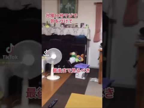 台風で窓が割れる瞬間！
