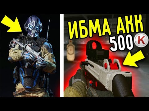 ЛУЧШИЙ СКЛАД ЗА 500 КРЕДИТОВ В WARFACE // БИЧ ЗАКУПКА В WARFACE
