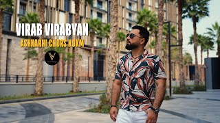 Virab Virabyan - Ashxarhi chors koxm (2023)