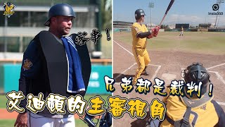 [分享] 【2022春訓】站在巨人的頭上，艾迪頓帶你