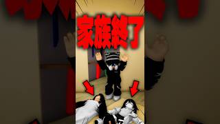 【最後ヤバい】怒りの数字が100になると心臓が止まる！？ #roblox #ロブロックス #マイクラ  #shorts