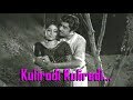 Kulirodi Kuliredi Poonthenaruvi Malayalam Classic Song Prem Nazeer Nanditha Bose