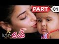 100 Percent Love Telugu Full Movie Naga Chaitanya Tamanna Part 01