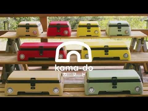 ポータブルガス カセットコンロ kama-do Portable Gas Cassette Conro