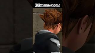 【KH小ネタ】オリンポスでのキャラクターのおもしろ会話