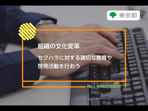 Twitter、利用規約変更でセクハラ対策強化へ